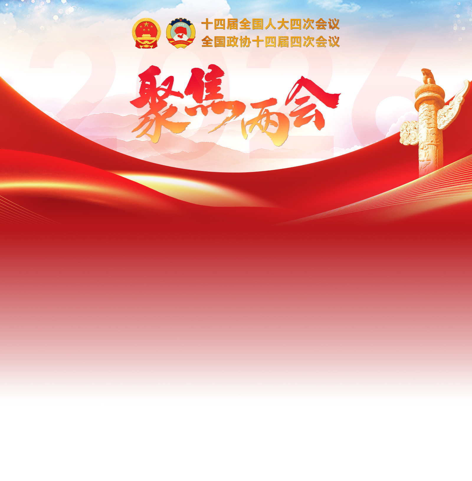 头图